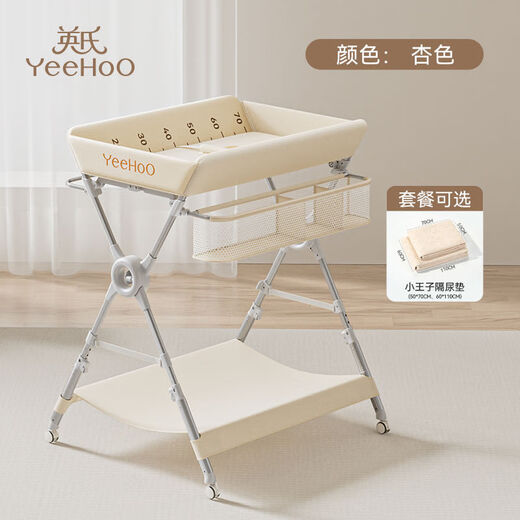 Yingshi YEEHOO diaper table newborn baby care table multi-functional diaper changing touch bath portable foldable crib 2 pieces