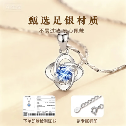 GLTEN Swarovski zirconium four-leaf clover 999 sterling silver necklace female birthday gift light luxury niche pendant for girlfriend