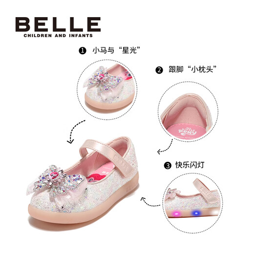 Belle children's shoes My Little Pony co-branded girls' princess shoes 2025 autumn new children's butterfly crystal shoes flashing shoes pink 28 suitable for feet about 17-17.6c