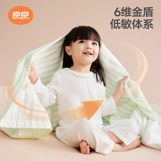 Liangliang baby blanket kindergarten baby newborn four seasons thick quilt quilt Xingyue Xiaozhu blanket 150*120CM