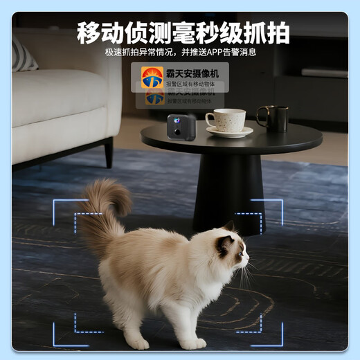 Batianan 4G does not require wifi network camera wireless plug-in-free lifetime data card-free mobile phone remote home punch-free charging monitoring small high-definition micro video shooting equipment