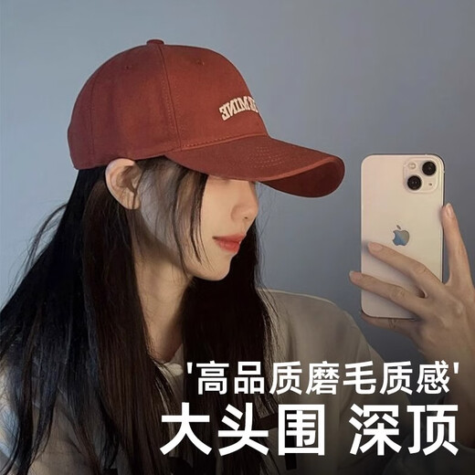 Korean fashion baseball hat for women 2025 new summer big head circumference showing face small versatile men's sun protection hat beige-1 piece