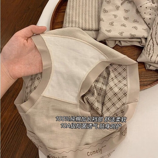 Inner companion 4 pairs of leopard print pure cotton underwear women's 10A antibacterial extended crotch skin-friendly naked feeling girls mid-waist briefs XL