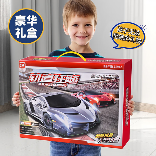 Bei Chuzhong children's toys boys 3-6-8 years old remote control electric track racing car 6-10-12 years old birthday gift 146 7.2m double racing track car gift box + free 10 electric brushes New Year's Day gift primary school children 34578 years old toy car