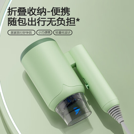 Xiaomi (Ml) same style hair dryer household high wind negative ion hair care quick drying high power hair dryer folding dormitory student low power quick drying hair dryer chanson green 1200W 4D blue light hair care high speed constant temperature