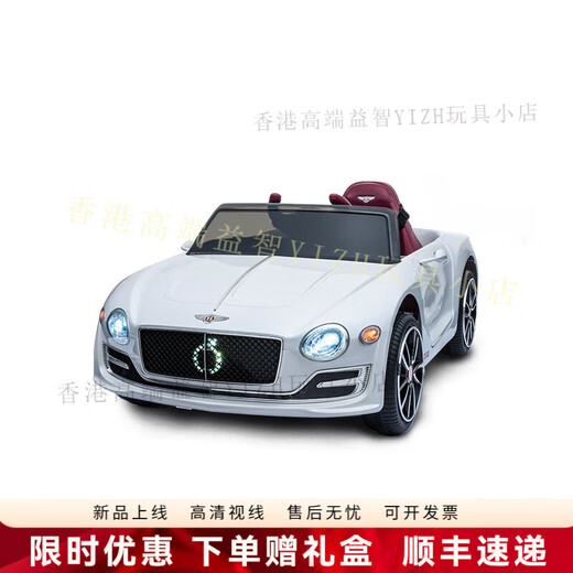 Pushou children's electric car four-wheel four-wheel drive car for men and women with remote control toy car that can sit on a baby Bentley stroller white electric drive