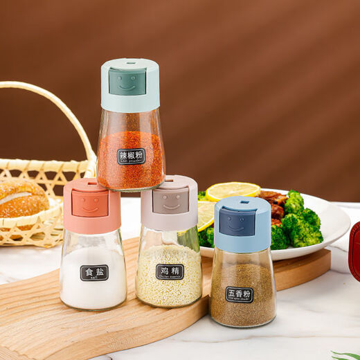 JCZS Japanese black technology quantitative salt jar kitchen glass push-type salt control bottle salt and MSG special jar seasoning box set of four - blue, green, pink, gray