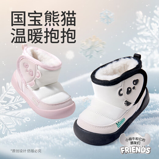 Shepherd boy baby snow boots 25 winter cotton shoes for boys and girls original panda thickened bread boots baby shoes panda powder 23
