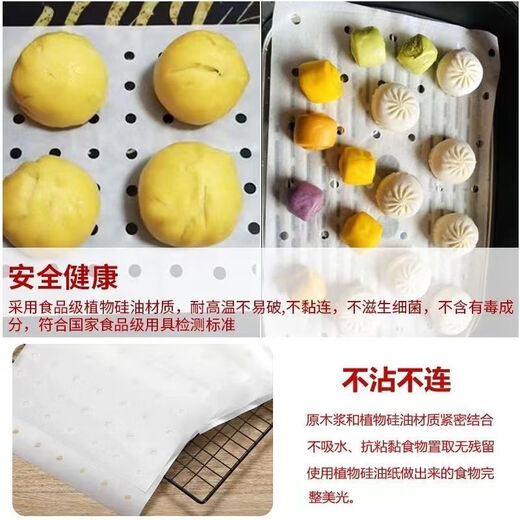 Carole rectangular steamer paper food grade square steamer square disposable steamer paper steamed bun paper pad commercial 50 sheets of steamer paper food grade long 25*35 cm