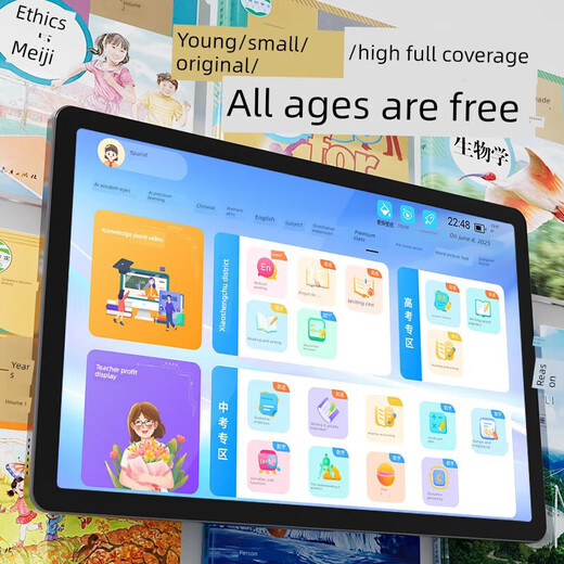 T30pro learning machine intelligent AI primary school to junior high school general student tablet computer tutoring machine sky blue single 12-inch large screen full subject synchronization + new curriculum standard material reading upgraded version 12 core + 12G operation + high-definition eye protection 512G