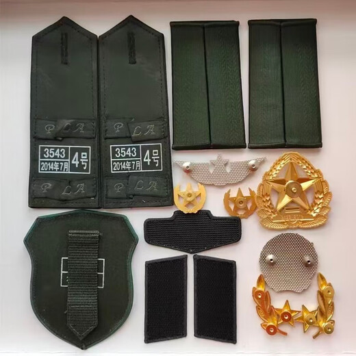 Spring, Autumn and Summer Common Clothing Wall-hanging Logo Set L Spring and Autumn Four-piece Set (Bi\Tieji\Dahua\Hard Inspection) Default Issue One W