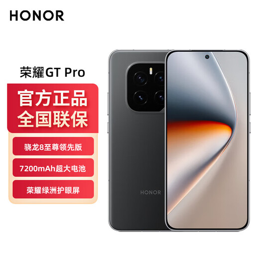 Honor GTPro ready for delivery on the same day + original packaging and unactivated New 5G mobile phone Snapdragon 8 Extreme Advanced Edition Phantom Black 12GB + 512GB Full Netcom Brand new | Unopened | Not activated