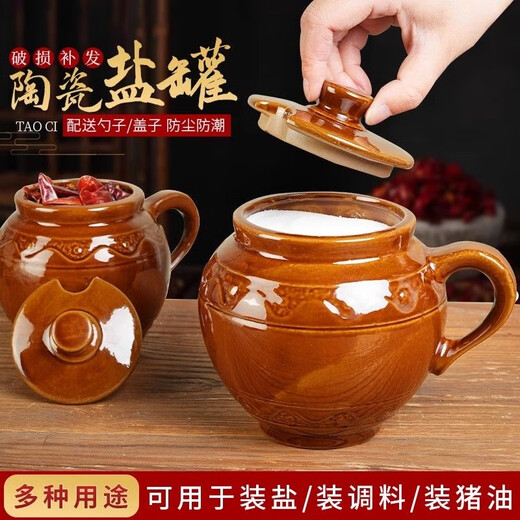 Household ceramic salt shaker, seasoning shaker, white sugar shaker with spoon, 1 Jin Jin equals 0.5 kg, 2 Jin Jin equals 0.5 kg, moisture-proof storage bottle, seasoning bottle with lid, water capacity, 1 Jin Jin, equal to 0.5 kg (spoon included)