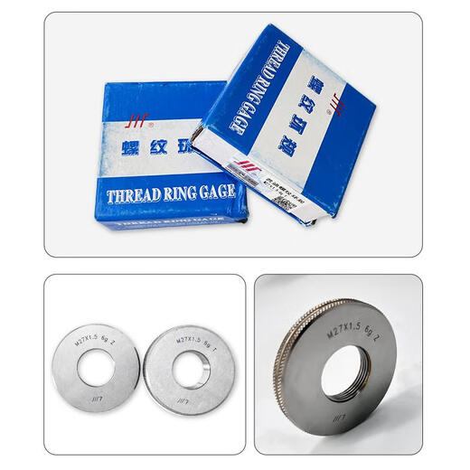 Metric thread ring gauge fine tooth pass and stop gauge pass and stop gauge M8*1-M9*1 M9*0.75-M52*2 6g silver ring gauge M40 1-6g