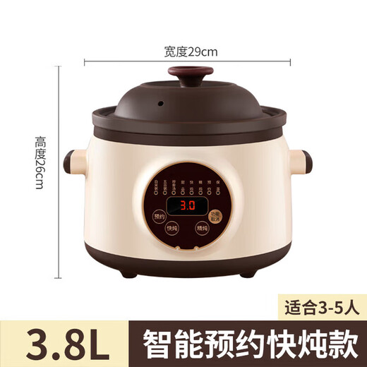 SUBOAER Subo electric stew pot 6 liters large capacity intelligent health pot soup pot electric stew pot porridge pot fully automatic purple clay pot food supplement pot 3.8L purple clay liner suitable for 3-5 people