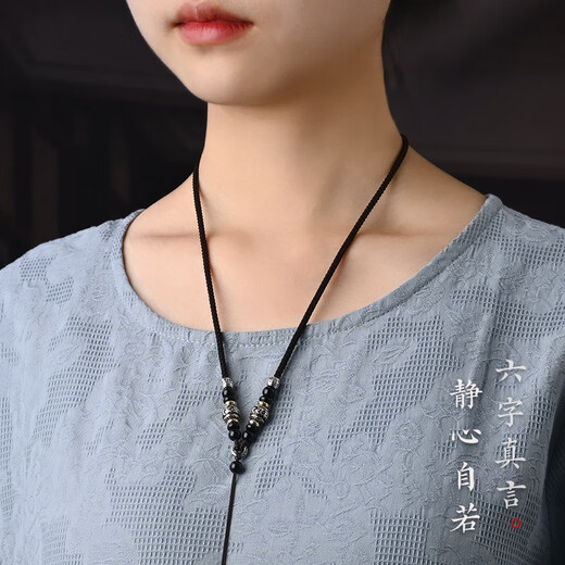BJYL six-character mantra transfer hand-woven pendant lanyard men's jade Buddha brand jade pendant high-end pendant rope black rope-adjustable