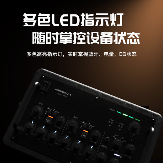 Music Cube M8 audio household singing instrument playing electric blowpipe saxophone live speaker Music Knight's new product M8 black