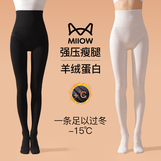 Catman high waist warm belly leggings for women 2025 new winter thickened seamless black pressure leg slimming tights