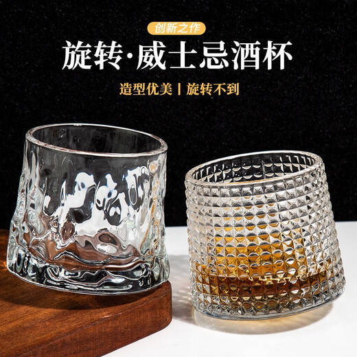 Dongzhitiandi Whiskey Glass Gyro Rotatable Crystal Glass Home Creative Tumbler Wine Glass Foreign Wine Glass Spirit Glass Glacier Style*2+Diamond Style*2+Vertical Pattern Style*2