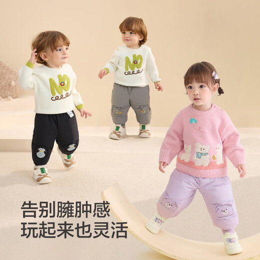 Balabala children's clothing baby down pants children's boys and girls trousers winter 2025 thickened warm leggings 209425108208