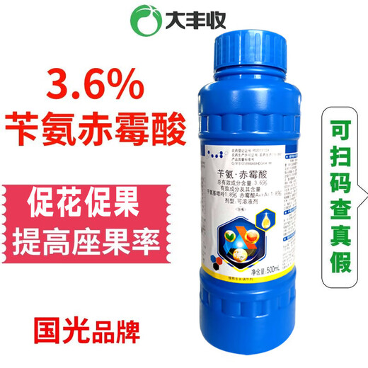 Ga4a7 gibberellic acid 3.6% benzylaminogibberellic acid expansion and elongation plant growth regulator benzylaminopurine 500ml*20 bottles