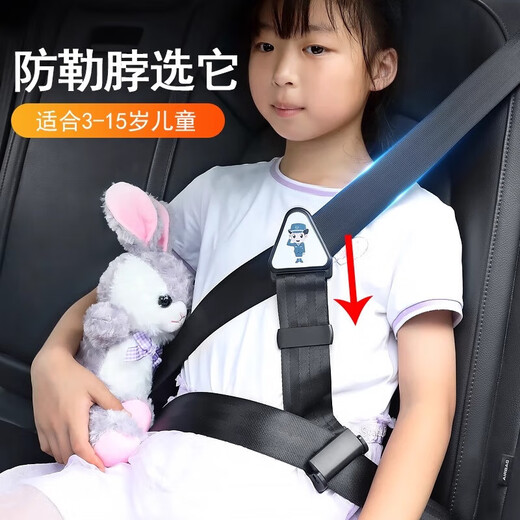 接运猫汽车儿童安全带调节固定器专用座椅防勒脖简易辅助带限位器护肩套 【黑色-可调节松紧 固定限位】