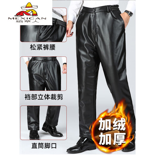 Scarecrow (MEXICAN) Men's Leather Jacket and Leather Pants Suit Plus Velvet Thickened Windproof, Warm and Waterproof Motorcycle and Motorcycle Driving Takeaway Work Clothes Leather Jacket + Semi-Elastic Leather Pants XL Recommended Weight 95120Jin Jin is equal to 0.5kg