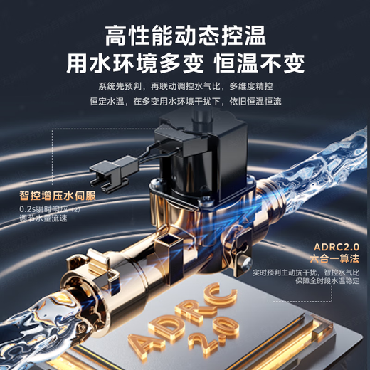 Midea's non-cold feeling 16-liter gas water heater natural gas M9max/M9Smax series sleeping one-level silent supercharger water servo constant temperature fast heating strong exhaust national supplement immediate discount of 20% 16L TSI dual supercharger M9 Max