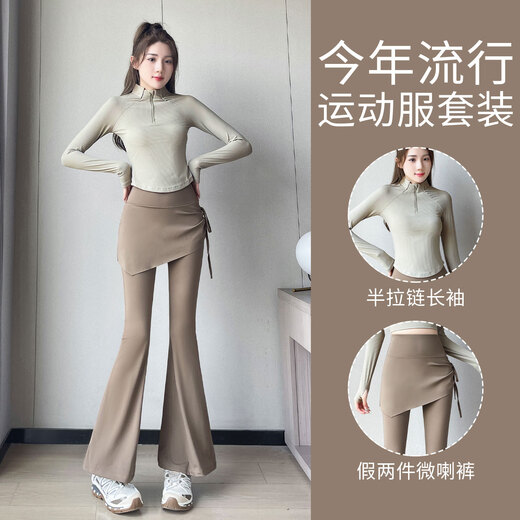 Aimengniao Women's Suit New Pilates Yoga Training Wear Fitness Clothes Pants Running Sports Long Sleeve Slightly Flared Pants Skirt Two-piece Set Khaki + Cocoa S