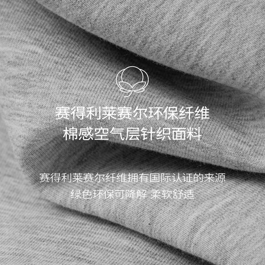 Eveli (eifini) Jiang Xin endorses Tencel cotton all-match must-have slim gray sweatshirt cardigan women's jacket 2025 spring new pattern gray large version S 80-110Jin Jin is equal to 0.5 kg