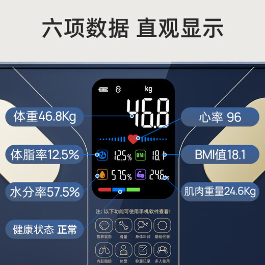 Body fat scale and weight scale, large color screen display, heart rate analysis, high-precision electronic human scale, 87 items of body data, heart rate measurement - VA color screen body fat scale - Type-C rechargeable model