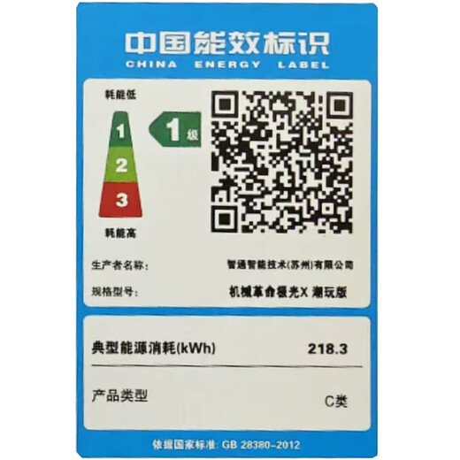 Mechanical Revolution Aurora