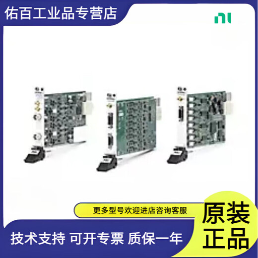 Brand new original American NI PXIE 4498 24-bit 204.8 kS/s 16 inputs