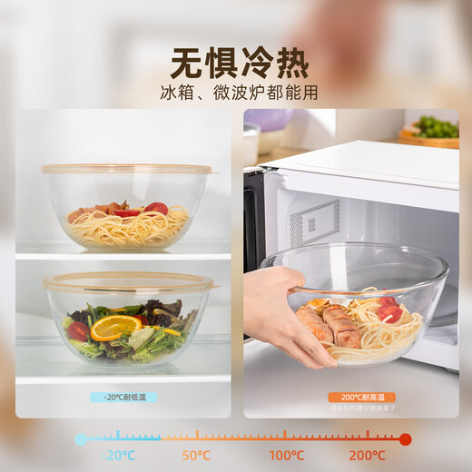 Newair noodle mixing bowl with lid, glass bowl, kneading dough, beating eggs, rising dough, fermentation, baking, kitchen food-grade cooking for everyone