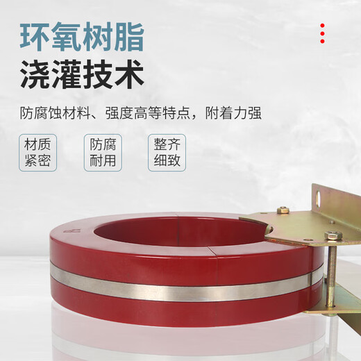 High voltage zero sequence current transformer open type transformer LXK80/100/120/150/180/200 aperture 80mm50-300/5