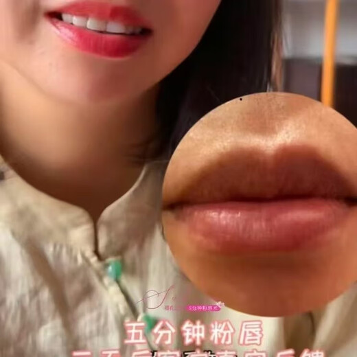 Pink Lip Cinema Cherry Blossom Pink Girly Powder Technique Set Pink Lip Three-piece Set 1 piece