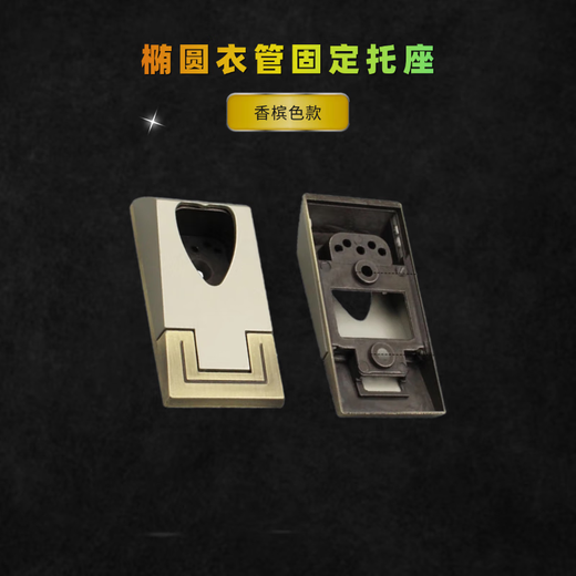 Heyucheng Clothes Rod Clothes Pipe Bracket Wardrobe Through Seat Clothes Holder Fixer Clothes Rod Flange Base Wardrobe Rod Base Accessories Heart-shaped Clothes Pipe Holder (Champagne Color) - 2 Pack