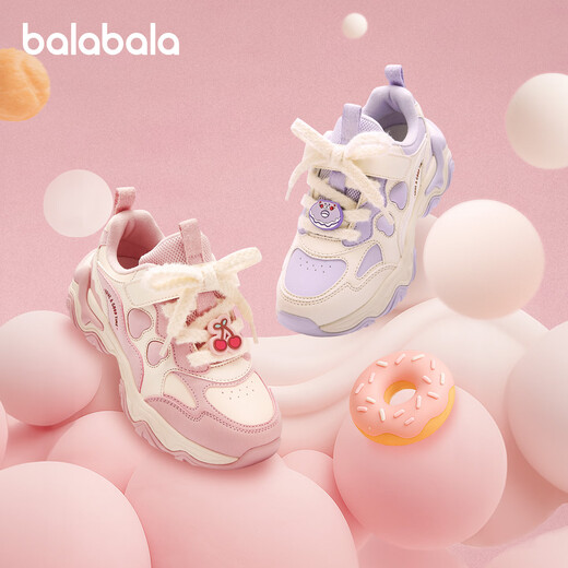 Balabala children's shoes children's sports shoes girls' shoes 2025 new autumn and winter shoes non-slip dad shoes plus velvet sweetness