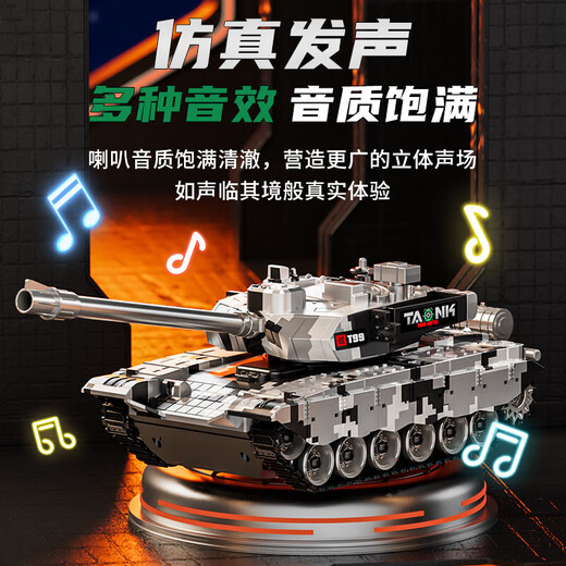 Congyingle réservoir télécommandé jouet voiture télécommandée pour enfants peut lancer un modèle sur chenilles 3-6-10 ans cadeau d'anniversaire garçon 33 cm tempête argent balle + APP + télécommande