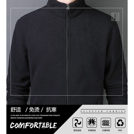 Catman Polar Fleece Jacket Men's Autumn and Winter New Versatile Thickened Warm Windproof Jacket Lined Fleece Jacket Men