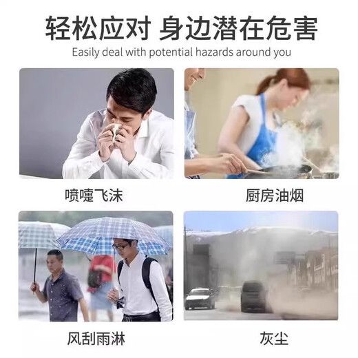 Kitchen cooking protective mask, anti-spray, eye protection, electric vehicle lens, full face mask, transparent, anti-fog, anti-oil fume, 1 pack, full face protection + anti-fog treatment