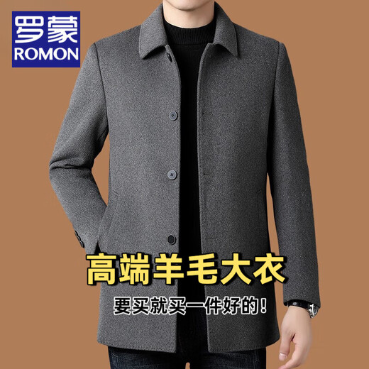 ROMON Men's Double-Sided Wool Woolen Coat Winter Mid-Length Dad's Wear Removable Down Liner Middle-aged Jacket Men Gray (53% Wool) 96606 L (175) Recommended Weight 125-135Jin Jin is equal to 0.5 kg