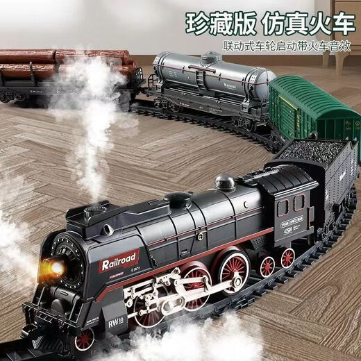 Boys steam train spray remote control electric rail car children's simulation retro green leather carriage model toy charging gift box version 151*92.5cm 5 carriages
