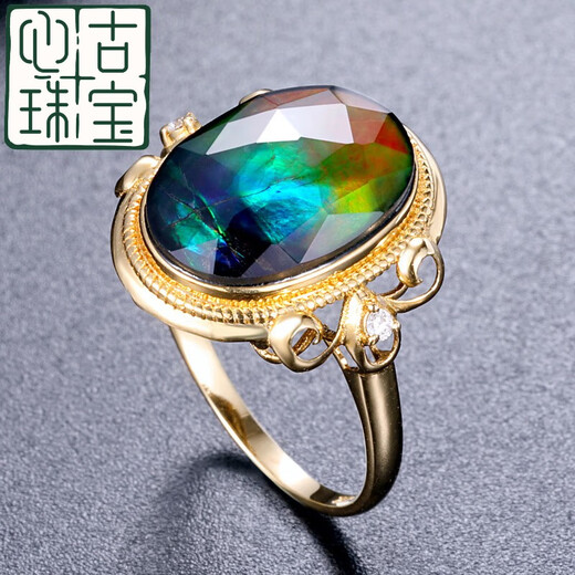 Heart ancient ammolite ring 18k rose gold set with diamond natural ammolite ring colorful women's ring needs to be customized 5-7 days