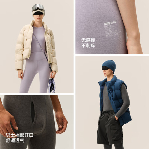 Jiao Nei Repi 503+++ warm pants for men and women, plus velvet and thickened autumn pants 7A antibacterial and cold-resistant leggings, winter underwear