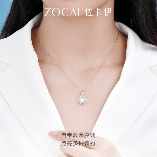 Zokai platinum pendant PT950 lucky four-leaf clover necklace romantic and versatile birthday gift about 2.12g D12390