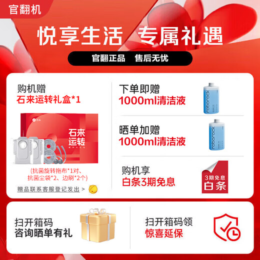 Roborock P20 Ultra all-in-one sweeping, mopping, washing and drying machine, automatic dust collection, hot water washing, mopping, drying, rehydration, mopping and mopping P20 Ultra water tank version B2 - minor trial only