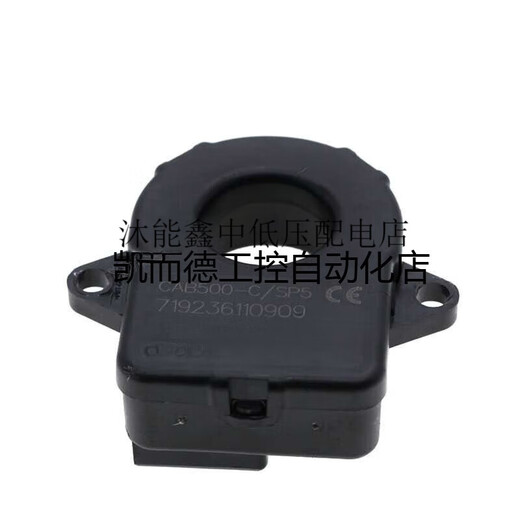 CAN bus new energy vehicle LEM current sensor CAB500-C/SP5 energy storage special transformer