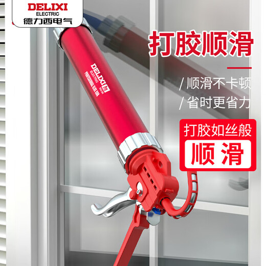 Delixi glass glue gun labor-saving glass glue gun sealed structure glue gun 15 inches 5-piece set