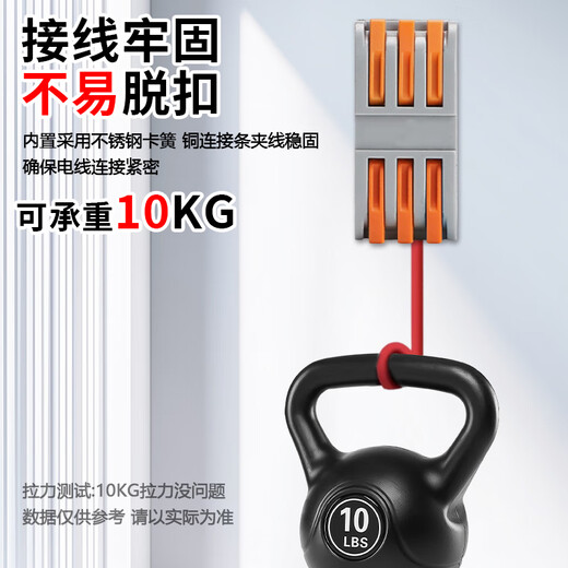 Cast solid quick terminal block wire connector connector splitter quick connector terminal block wire connection buckle terminal block two in two out 10 pieces